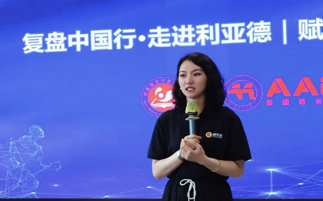 赋能人才发展 | “复盘中国行?走进Stake”学习活动成功举办