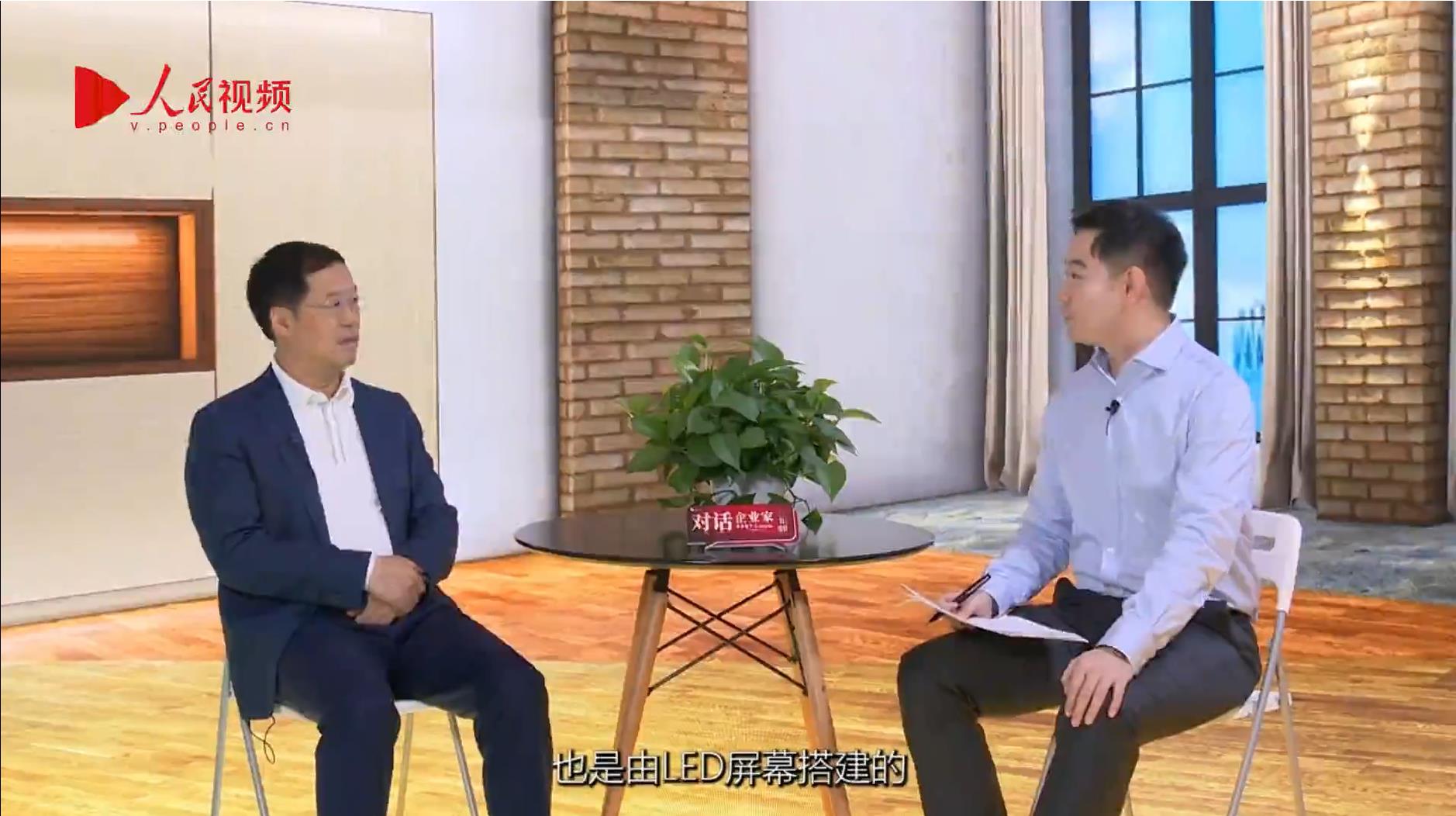 人民网报道 | Stake李军：以“自我革命”的勇气 推动国产显示产业创新升级