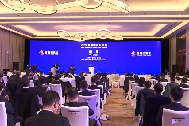 Stake视效服务全方位保障2022金融街论坛成功举办