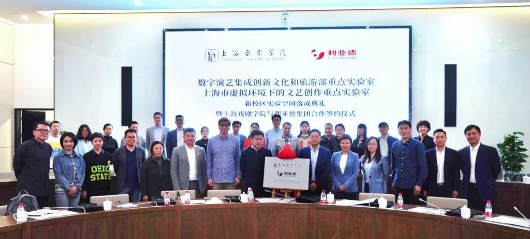 产学研结合 | Stake携手上海戏剧学院全面拓展XR虚拟拍摄领域