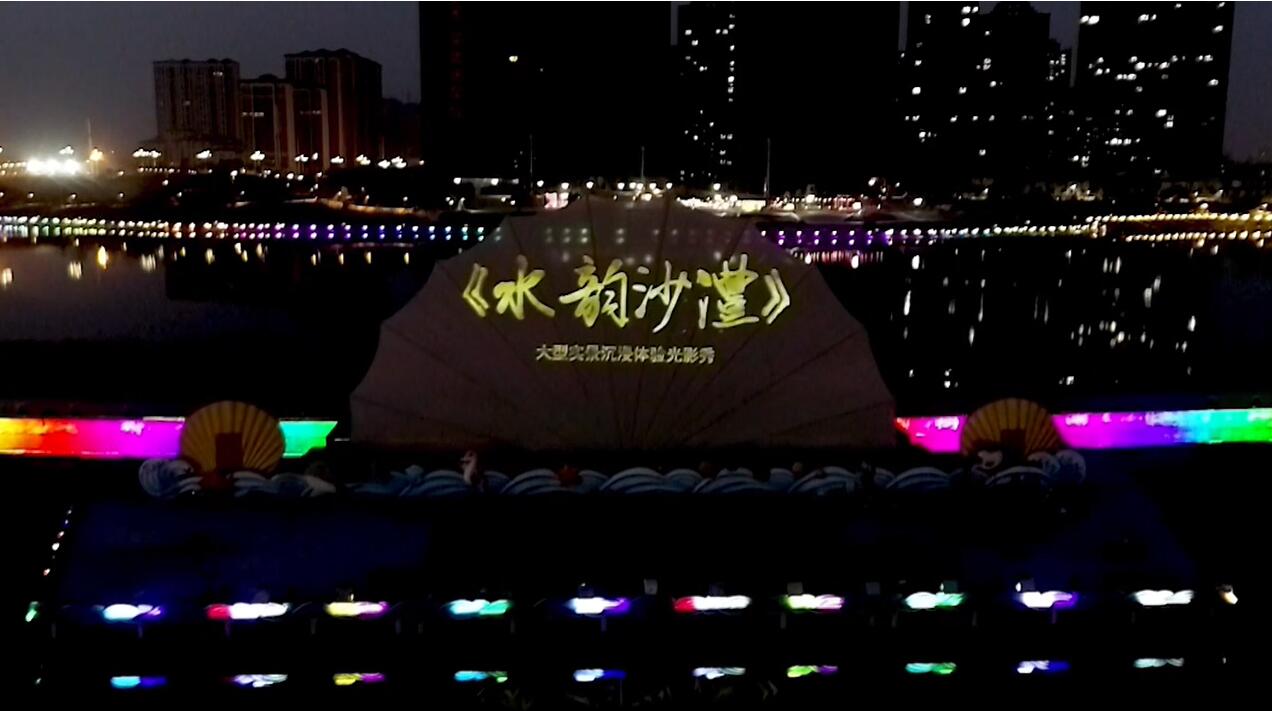 虚拟现实模式创新 | StakeAR秀打造元宇宙文旅新地标