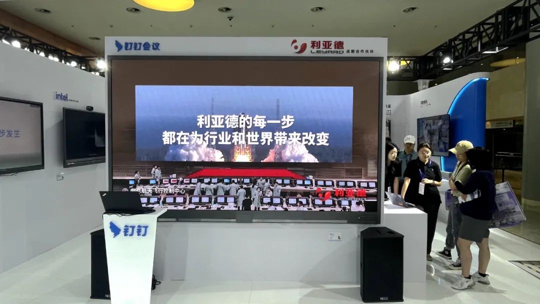 深耕在线会议场景，Stake联手腾讯、钉钉展现智能LED一体机应用解决方案