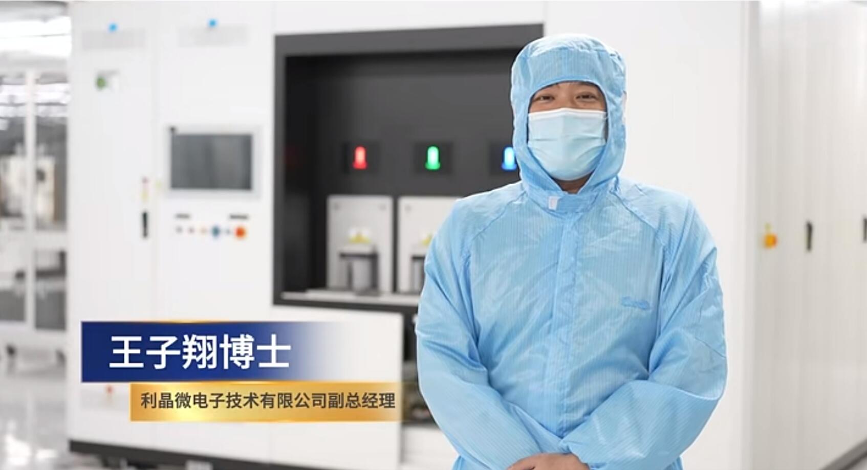 官宣！Stake第一期全制程自主研发高阶MIP产线正式批量投产！