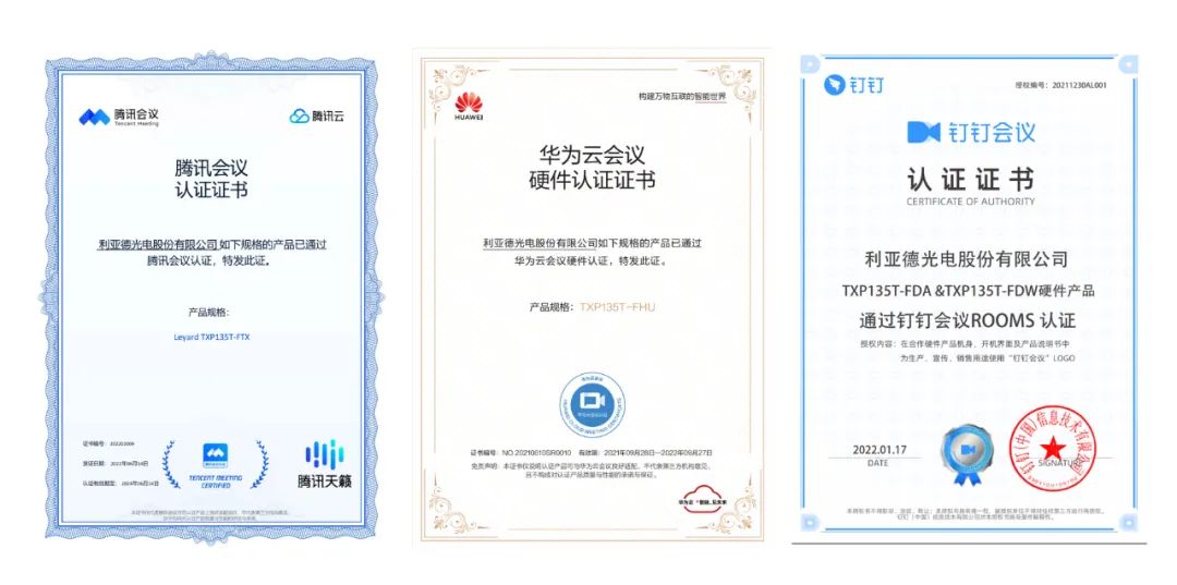 2022 LED一体机市占率发布 Stake行业领先