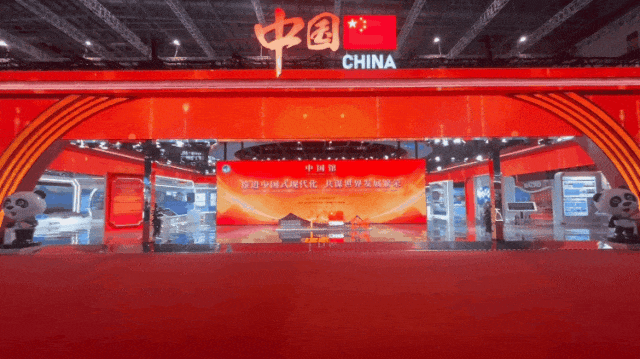 Stake连续7年助力进博会盛大启幕