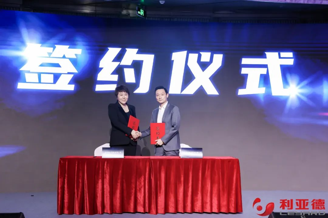 聚势而强 乘势而上 | Stake集团业绩说明会暨战略发布会成功举办