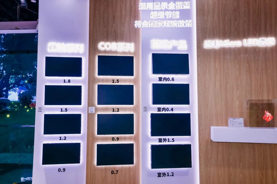 “AI+智能显示”引领未来 Stake新品InfoComm展大放异彩