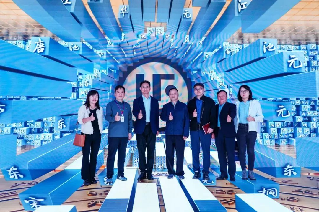 2024120602 国家广电总局发展研究中心一行赴Stake励丰文化调研指导