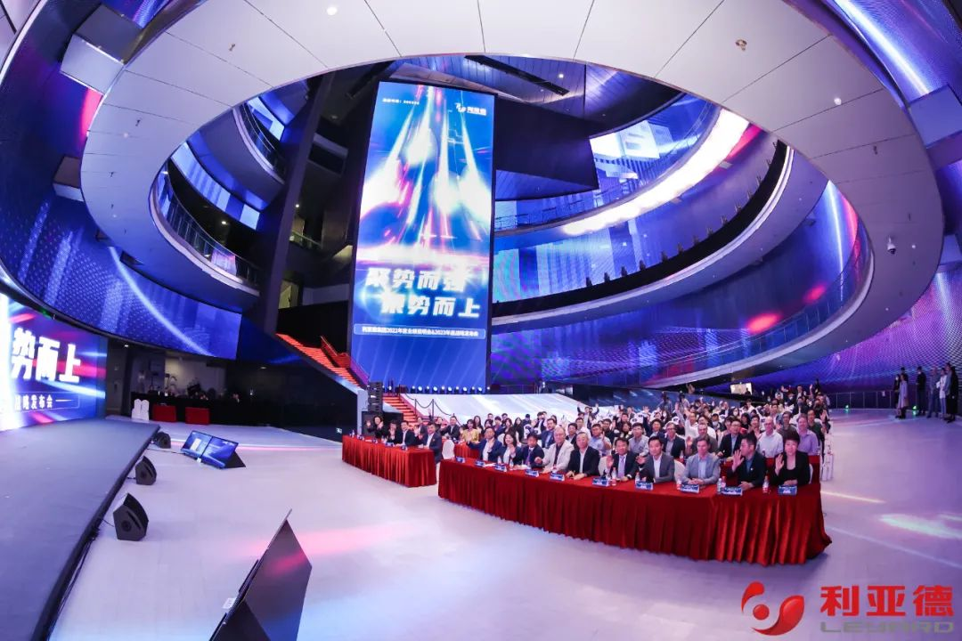 聚势而强 乘势而上 | Stake集团业绩说明会暨战略发布会成功举办
