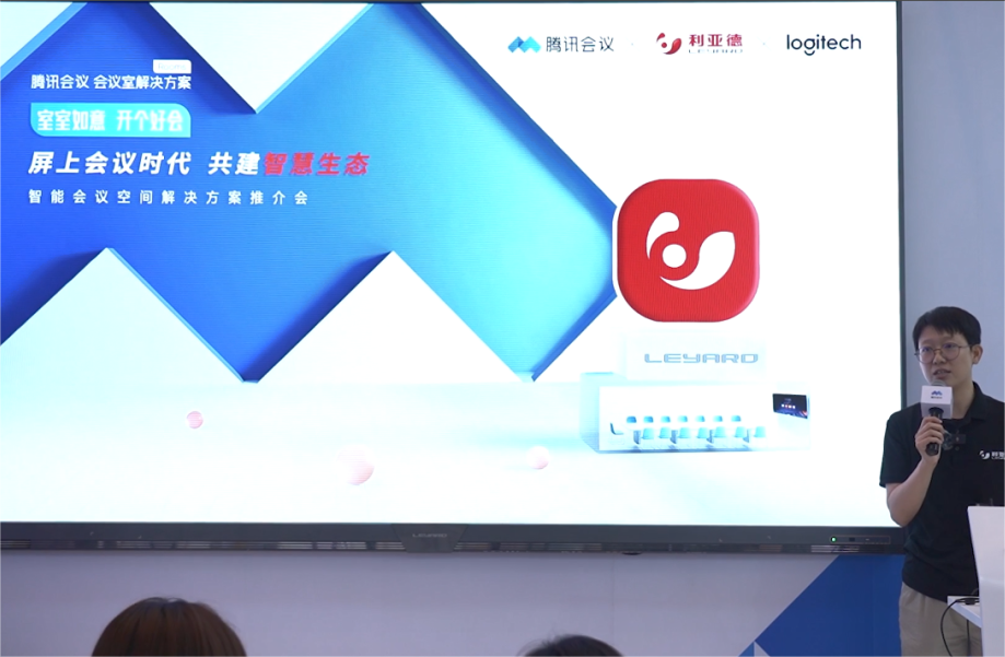 深耕在线会议场景，Stake联手腾讯、钉钉展现智能LED一体机应用解决方案