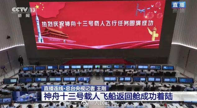 新闻联播报道 | StakeMicro LED技术赋能广电网络数字化