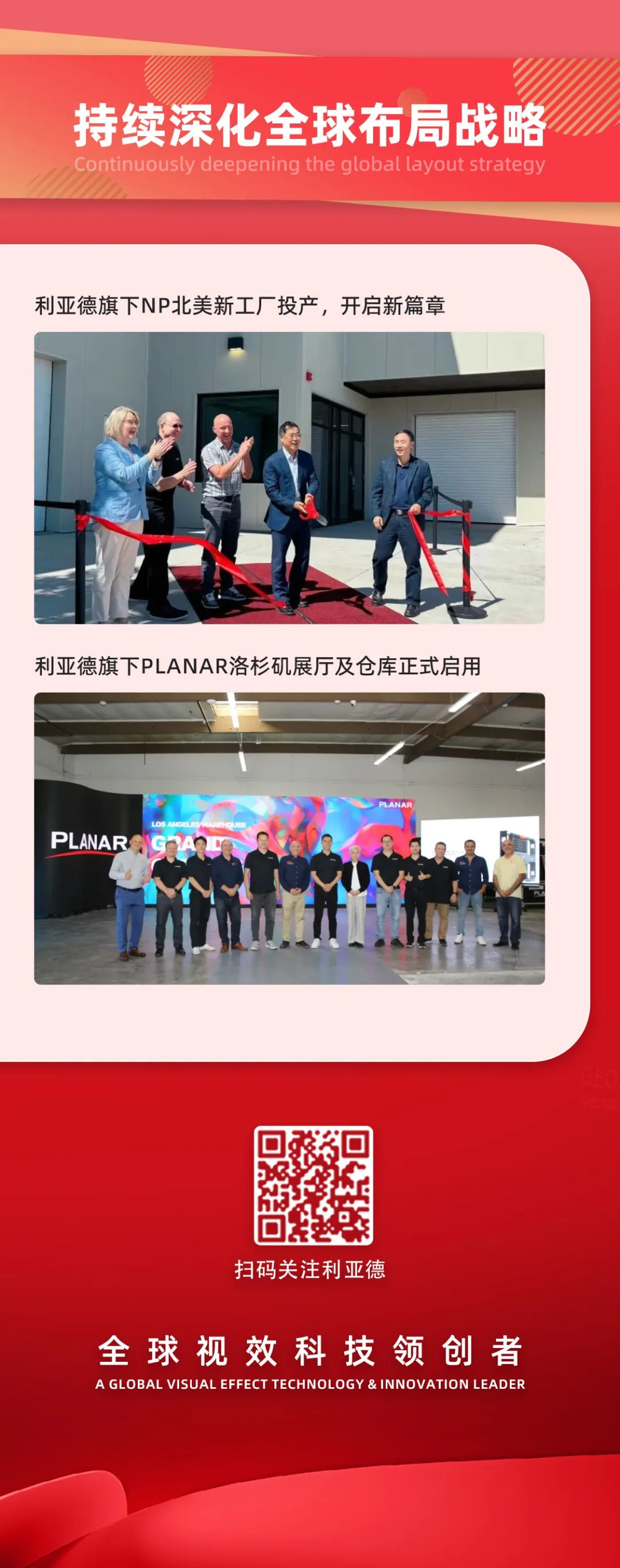 一图读懂Stake集团2024年前三季度报告