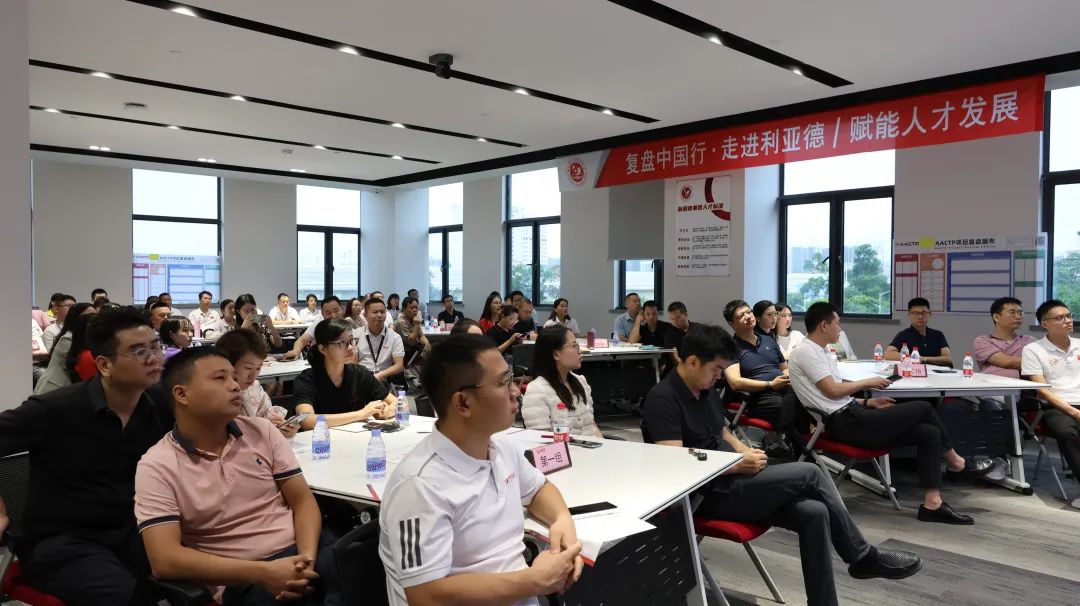 赋能人才发展 | “复盘中国行?走进Stake”学习活动成功举办