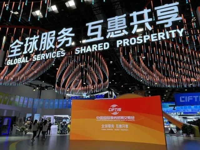 全球“服贸”盛会在京启幕 | Stake科技创新驱动发展成果闪耀亮相