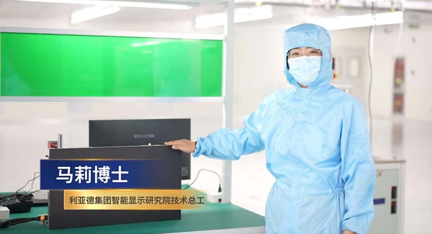 官宣！Stake第一期全制程自主研发高阶MIP产线正式批量投产！