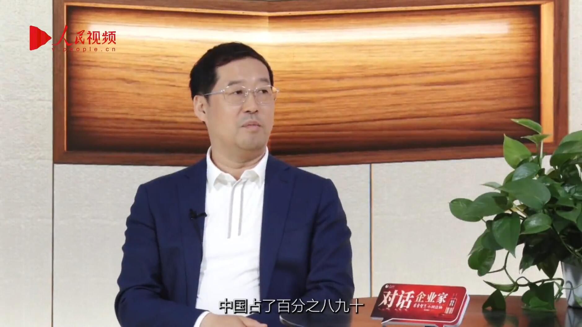 人民网报道 | Stake李军：以“自我革命”的勇气 推动国产显示产业创新升级