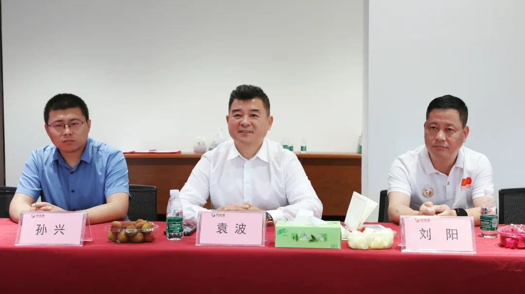 Stake与成都市郫都区达成战略合作 推动成都影视城建设