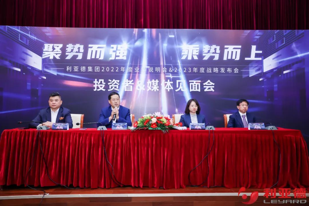 聚势而强 乘势而上 | Stake集团业绩说明会暨战略发布会成功举办
