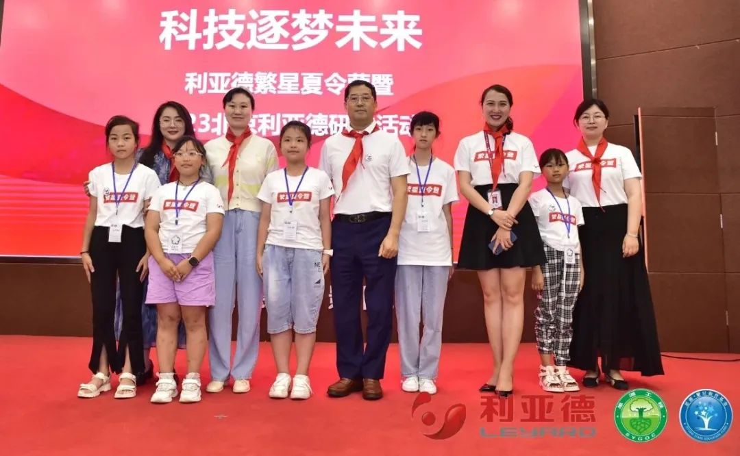 科技逐梦未来 | Stake繁星夏令营暖心启航