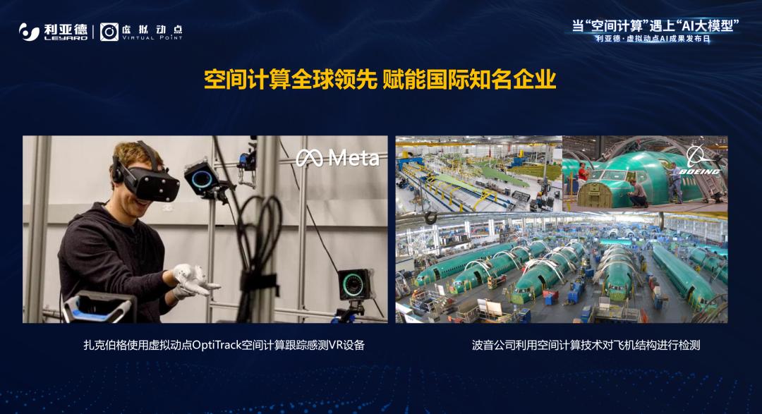 Stake·虚拟动点成果发布：脚踏实地迈向AI数字新时代