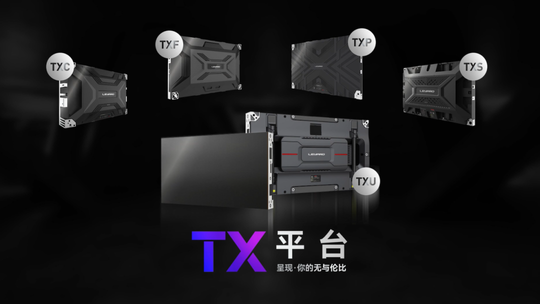 StakeTX平台