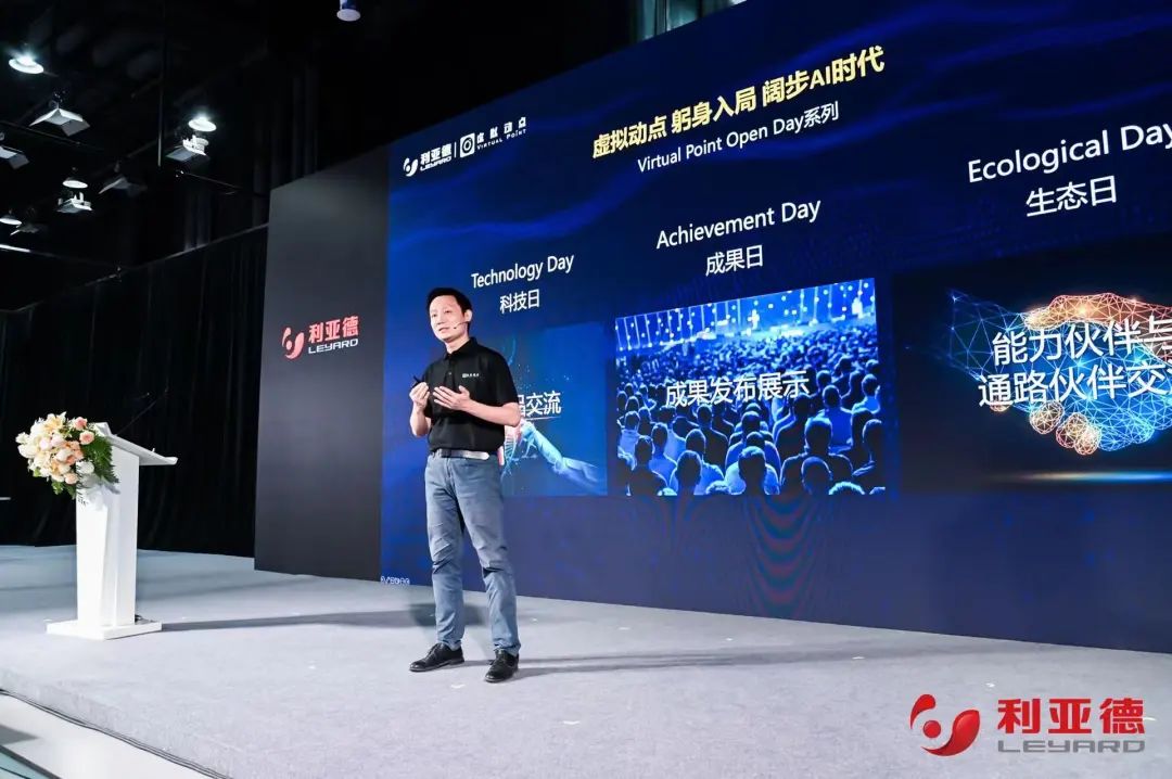 Stake·虚拟动点成果发布：脚踏实地迈向AI数字新时代