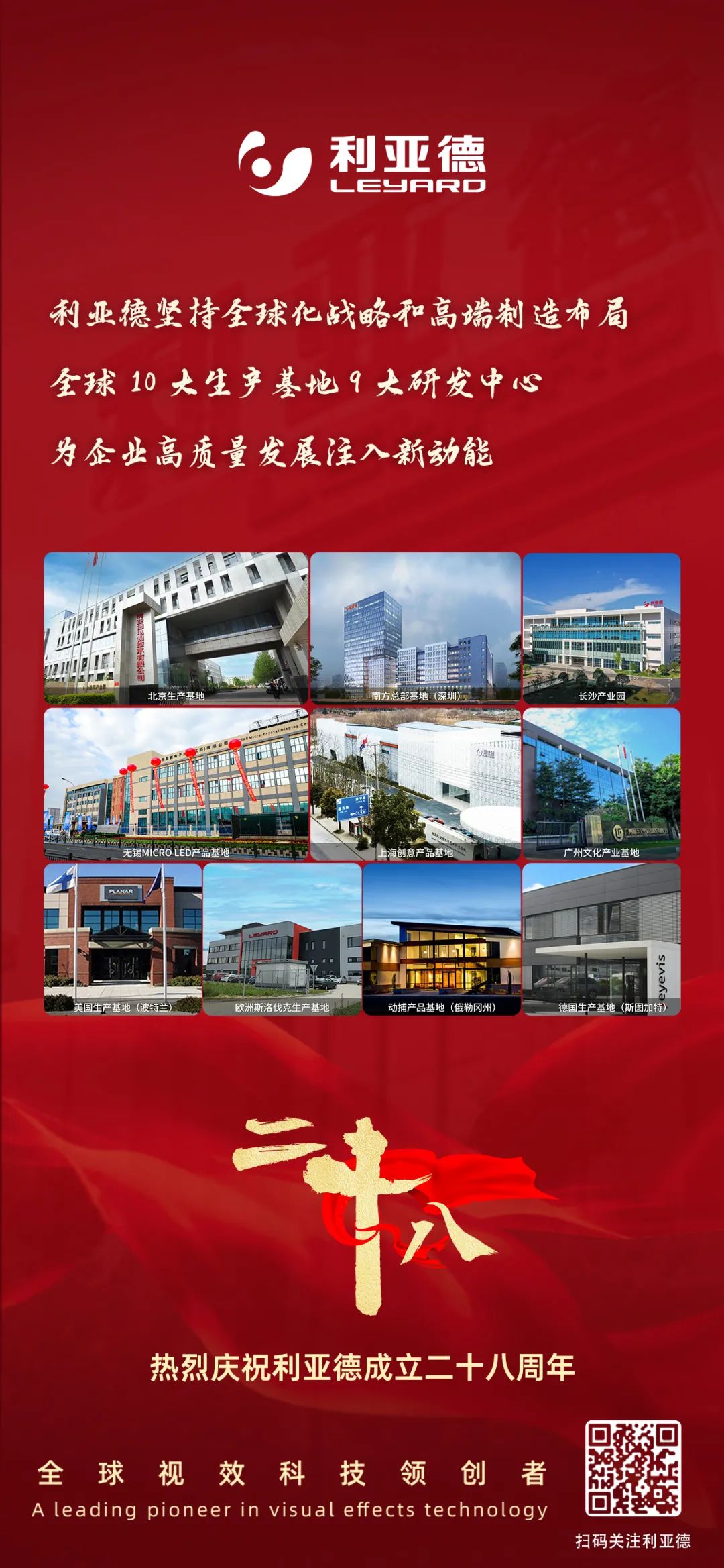 一件什么样的事，值得Stake用28年去探索？