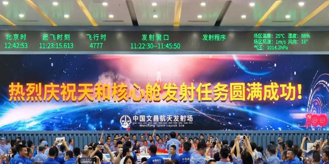 新闻联播报道 | StakeMicro LED技术赋能广电网络数字化