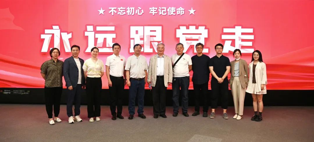 共建 | Stake携手清华美院 践行文化自信与科技创新