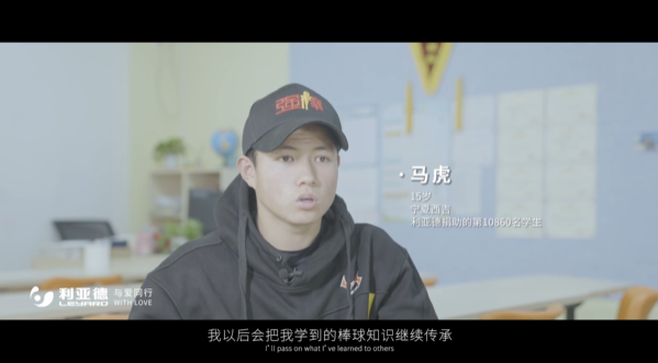 “强棒少年”参演《八角笼中》Stake公益助力梦想破笼而出