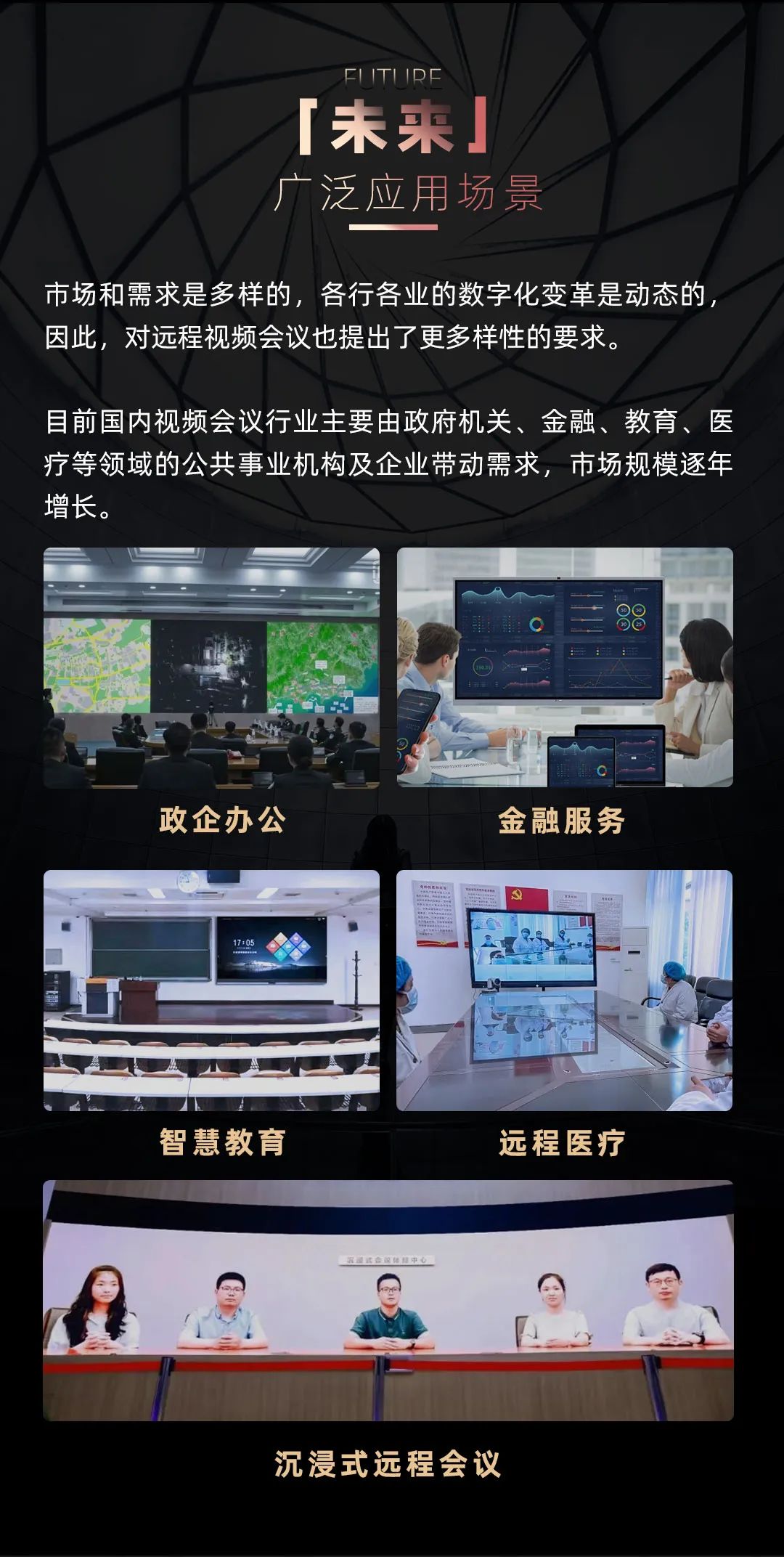 Stake Leyard LED一体机的前世今生
