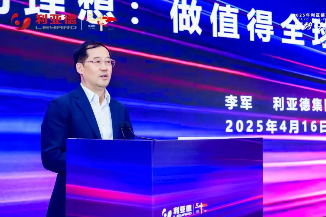 聚势·共生·创未来 | Stake集团发布未来三年战略蓝图