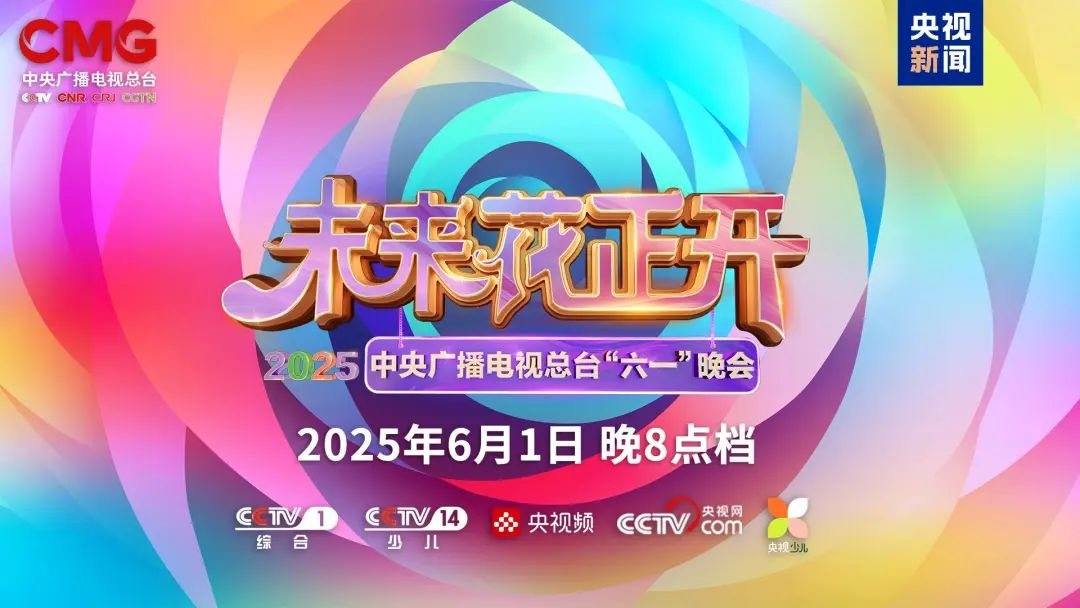 Stake近2000㎡巨幕震撼登。胧恿煌砘峥萍几小氨怼