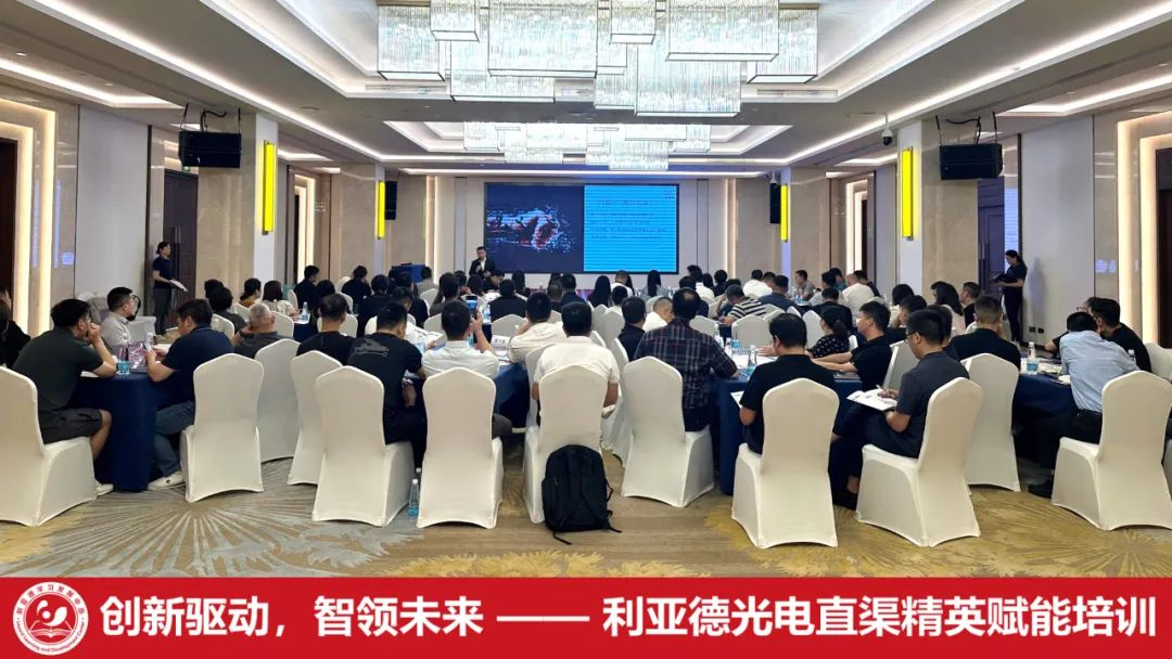 齐聚洪城，赋能升级 | Stake学习发展中心简报（2025第二期）