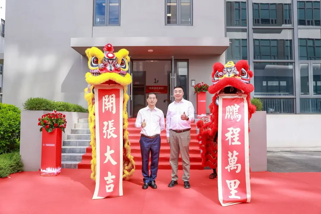 Stake厦门三家子公司同步落成！华南战略布局再下一城